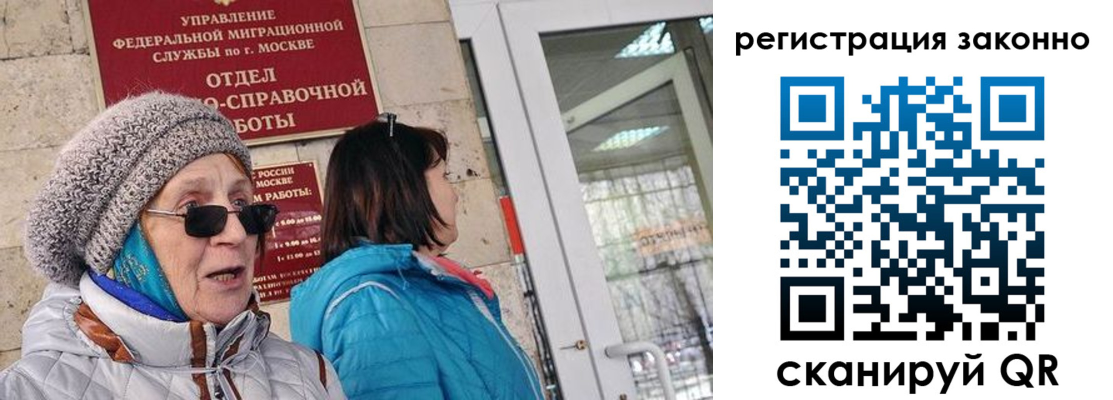регистрация для дет. сада в Боровске