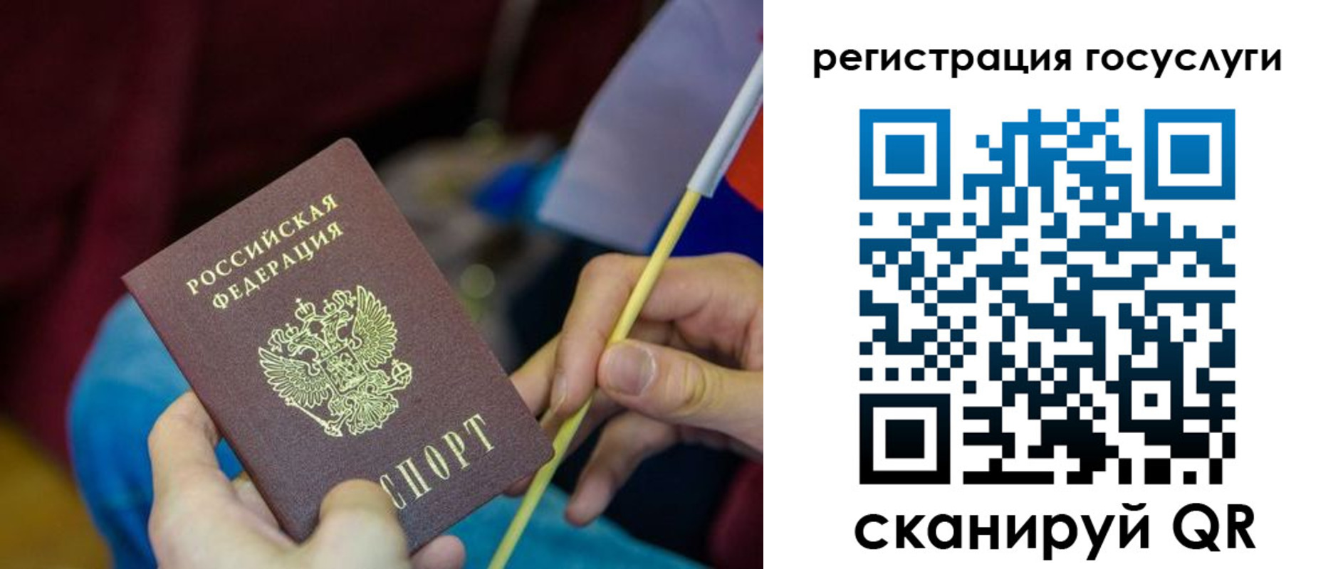 временная регистрация адрес в Боровске