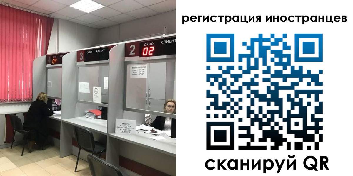 прописка иностранных граждан в Боровске