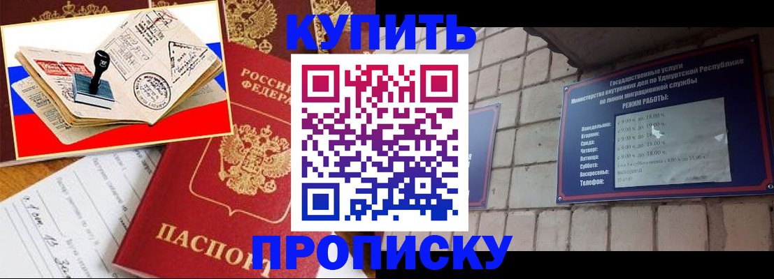 временная регистрация госуслуги в Боровске