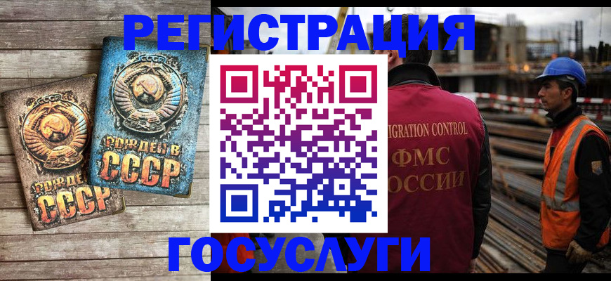 где прописаться в Боровске